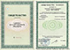 Сертификат о сдаче единого государственного экзамена/ЕГЭ
